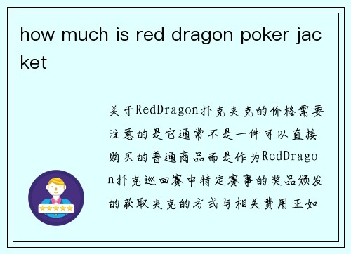 how much is red dragon poker jacket